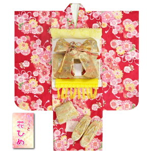 ܎O  7 ̎q sԂЂ߃uh tZbg ԐFn Oe S[hуZbg ܂ɍRȂ20_tZbg