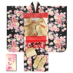 ܎O  7 ̎q sԂЂ߃uh tZbg Fn ڂe S[hуZbg ܂ɍRȂ20_tZbg