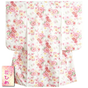 ܎O  7 ̎q sԂЂ߃uh lg F  ڂe n䐶n