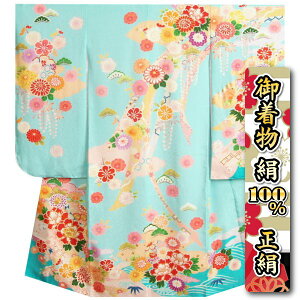 ܎O  7 100  ̎qlg ZWF ꓡ O hJg en䐶n {