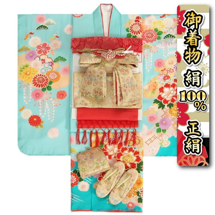 楽天市場】七五三 着物 7歳 正絹 着物セット 濃淡水色着物 金駒刺繍 