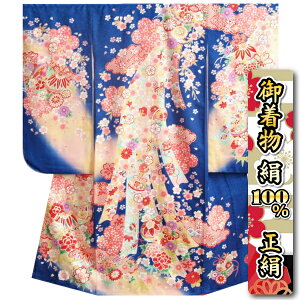 ܎O  7 ̎q  lg Fn  ܂ l hJ n䐶n {