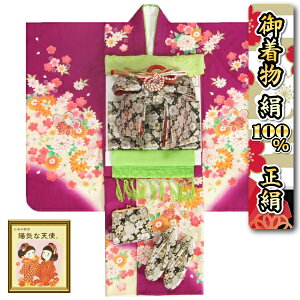 七五三 正絹 絹100% 着物 7歳 着物フルセット 陽気な天使ブランド 紫色着物 金駒刺繍 黒地白梅文様帯セット 足袋に腰紐など20点フルセット 日本製
