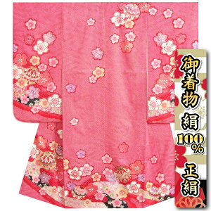 ܎O  7 ̎q 100  lg zCȓVguh ԐFnDc  hJ܂  {