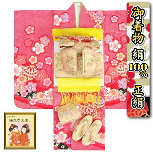 ܎O  100  7 tZbg zCȓVg ԐFDcn  hJ x[WELElуZbg ܂ɍRȂ20_tZbg {