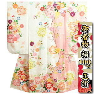 ܎O  7 100  ̎qlg nFߕ L O hJg en䐶n {