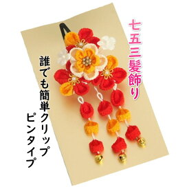 楽天市場 生地 山茶花 髪飾り 和装小物 和服 レディースファッションの通販
