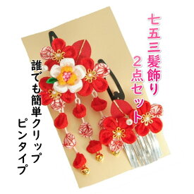 楽天市場 生地 山茶花 髪飾り 和装小物 和服 レディースファッションの通販