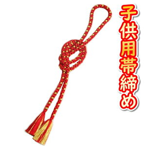 ܎O p ђ ۑgR [t 73Όp ԐF×F [