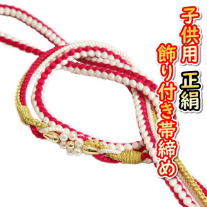 ܎O  qp ђ ۑgR 73Όp ԐF×F ×F p[t