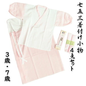 ܎O tZbg ̎q @قƐ悯܂4_Zbg 3Ηp 7Ηp {