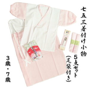 ܎O tZbg ̎q @قƐ悯܂ޑܕt5_Zbg 3Ηp 7Ηp {