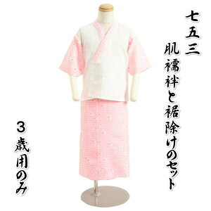 ܎OpZbg 3΂̂ ̎qɍœK @قƐ悯2_Zbg RۖhLH  sN {