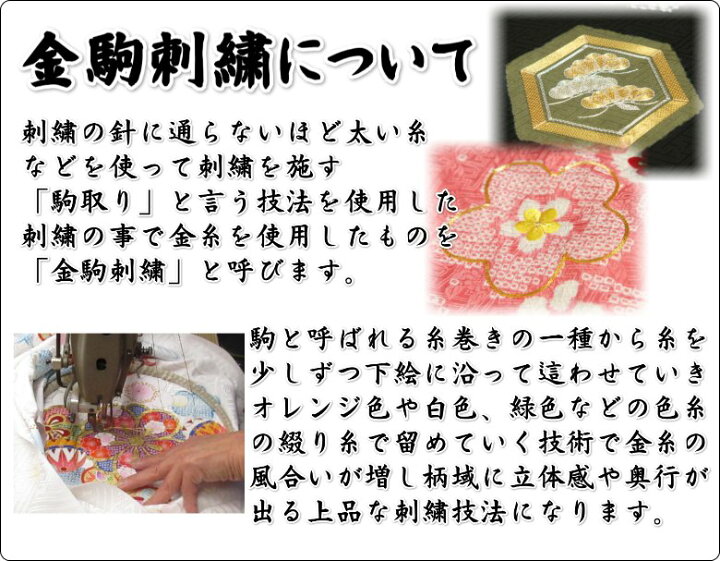楽天市場】七五三 正絹 被布 着物 3歳 白 本梅絞り 金駒刺繍まり 