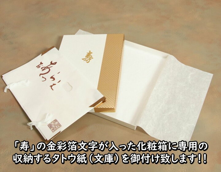 楽天市場】お宮参り 着物 男の子 絹100％ 正絹初着 男児用産着 黒地 