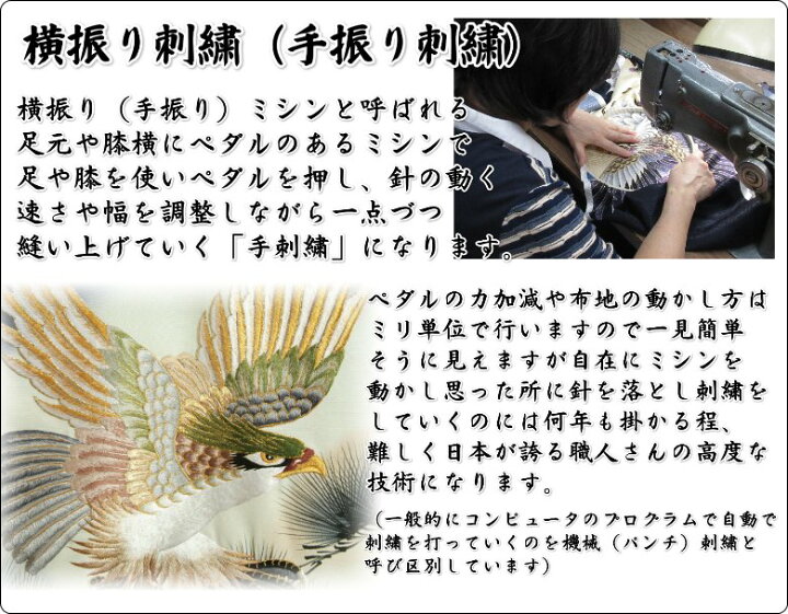 楽天市場】お宮参り 着物 男の子 絹100％ 正絹初着 黒地 総疋田柄 鷹 