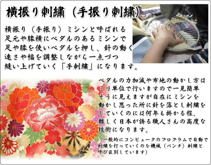 楽天市場】お宮参り 着物 女の子 絹100％ 正絹初着 掛け着 女の子用産 
