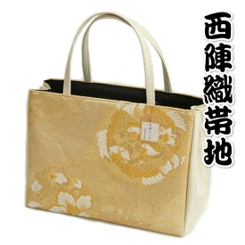 金襴バッグ 西陣織帯地使用 礼装及びカジュアルスタイルのサブバッグ 横型 手提げタイプ 鳳凰柄 日本製
