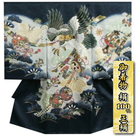 お宮参り 着物 男の子 絹100％ 正絹初着 男児 赤ちゃん 産着 紺色 光琳松 金糸刺繍鷹 金彩 サヤ地紋 日本製