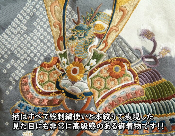楽天市場】お宮参り 着物 男の子 絹100％ 正絹初着 灰色 本絞り 総刺繍 