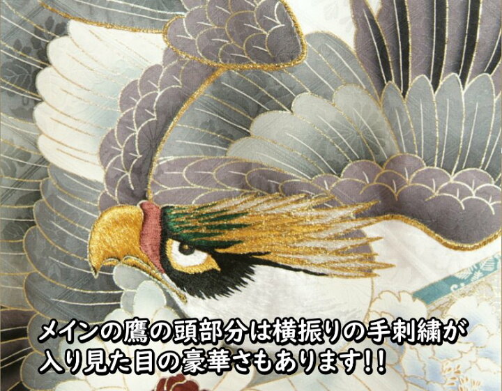 楽天市場】お宮参り 着物 男の子 正絹初着 白地裾濃灰色染め分け 鷹 紫 