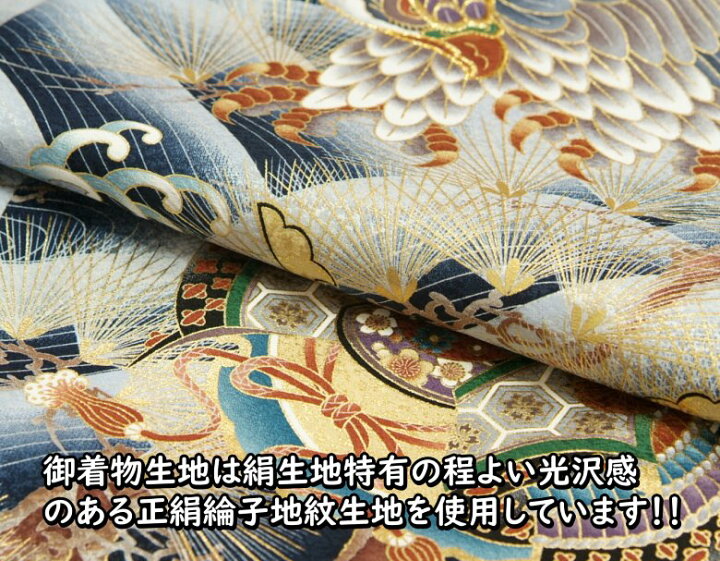 楽天市場】お宮参り 着物 男の子 正絹初着 産着 紺地 荒波飛翔鷹 金彩 
