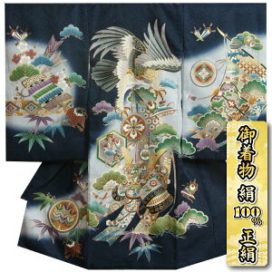 {Q  j̎q 100  j nZW{JV  { hJ  n䐶n {