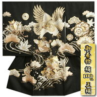 お宮参り 着物 男の子 絹100％ 正絹 初着 産着 黒地 鷹 宝船 金糸刺繍使い 金彩箔流水柄 サヤ地紋生地 日…