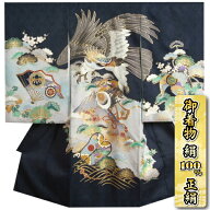 お宮参り 着物 男の子 絹100％ 正絹 赤ちゃん初着 紺色 鷹 富士山 刺繍使い 紗綾地紋生地