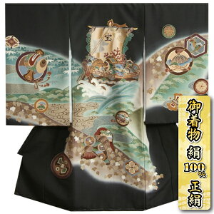 {Q  j̎q 100  jpY n ڂ D s ςOzDkɐn {