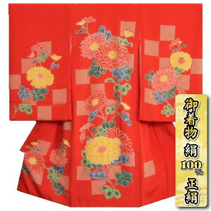 {Q  ̎q 100  IRH[ ԐF ֋e ag^ l߂ ^tʐFߋZ@ ˔t {