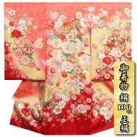 お宮参り 着物 女の子 赤ちゃん 絹100％ 正絹初着 掛け着 濃ピンク裾赤染め分け まり 華尽くし文様 金駒…
