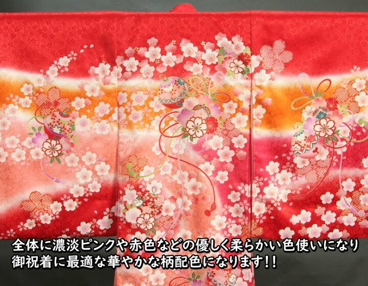 楽天市場】お宮参り 着物 女の子 赤ちゃん 絹100％ 正絹 初着 赤ピンク 