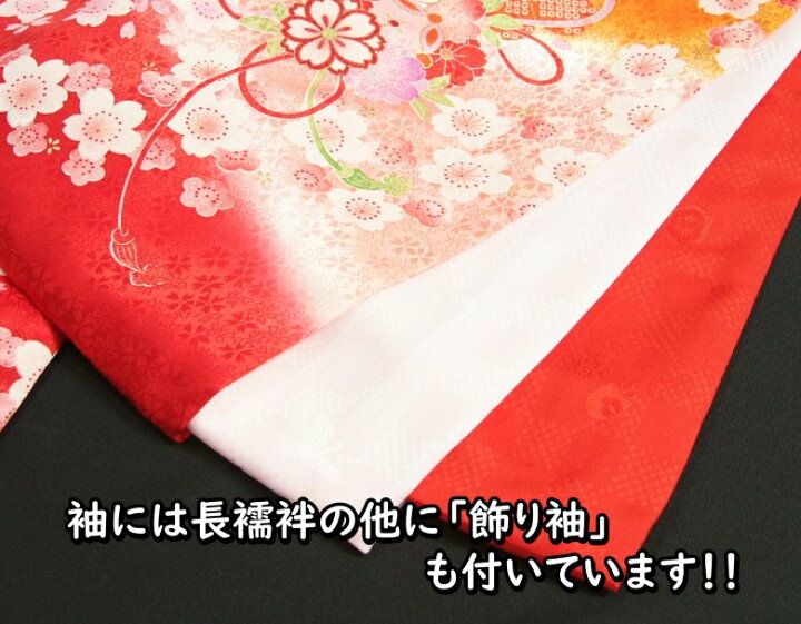 楽天市場】お宮参り 着物 女の子 赤ちゃん 正絹 初着 赤ピンク 