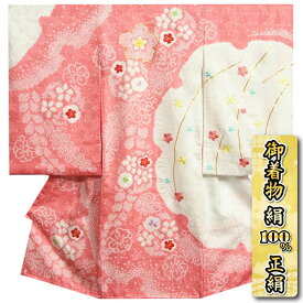 お宮参り 着物 女の子 絹100％ 正絹女児初着 ピンク 白 雪輪染め 手絞り 手染め 桜刺繍 金彩 日本製