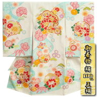 お宮参り 着物 女の子 絹100％ 正絹女児初着 白色 水色疋田流れ染め 金駒刺繍牡丹 松竹梅 蔓牡丹地紋生地…