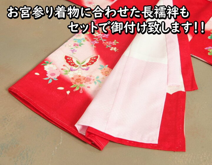 楽天市場】お宮参り 着物 女の子 赤ちゃん 絹100％ 正絹初着 赤色 鼓 
