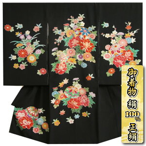 {Q  ̎q 100  n 率g hJ `  ߂񐶒n {