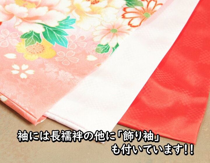 楽天市場】お宮参り 着物 女の子 正絹女児初着 ピンク色 熨斗 桜 鈴 金 