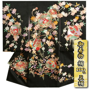 {Q  ̎q 100  nF ܂ }  hJ n䐶n