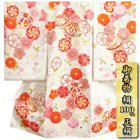 お宮参り 着物 女の子 赤ちゃん 絹100％ 正絹初着 白 捻り梅 四季桜 まり 金駒刺繍 紗綾地紋生地 日本製