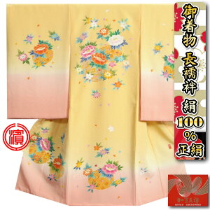 {Q蒅 100  {FT l߂񐶒n FsNߕ  ` nⒷ@قׂĐd {