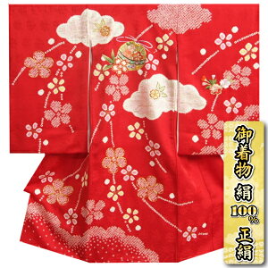 {Q  ̎q 100   ԒnF {i hJʔ ~} шn䐶n {