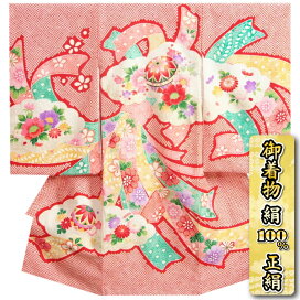楽天市場】 女の子 お宮参り着物 : お宮参りと七五三の京美（KYOUBI）