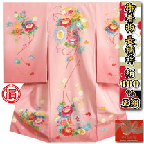 楽天市場】加賀友禅（和服｜ベビーファッション）：キッズ・ベビー 