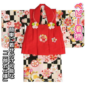 xr[ Ԃ ̎q  n x[Wςsl ԐFz 񕔎dl̊yXt^Cv