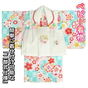 xr[ Ԃ ̎q  F ZWςsl Fz 񕔎dl̊yXt^Cv