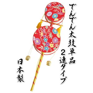 {Q菬 łł񑾌 Pi 2A rj[ jp {