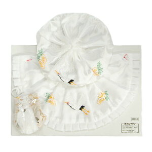 お宮参り着物用 涎掛け帽子セット 大黒帽タイプ 白色 ポリエステル お宮参り3点セット 男の子向き 日本製