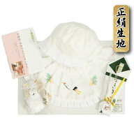 お宮参り よだれかけ 着物用 絹100％ 正絹生地 涎掛け帽子セット フードタイプ 白 お宮参り5点セット 男…